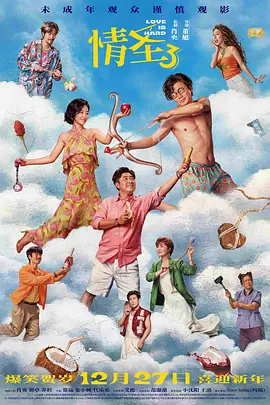 福利影院第一页